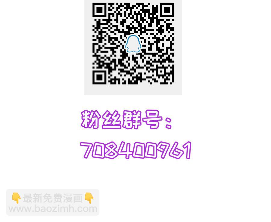 第94话 暴走的告白70