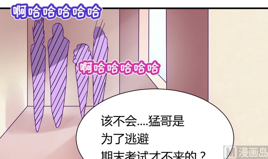 第95话 危险的入侵者11