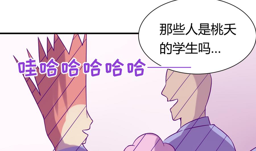 第95话 危险的入侵者16
