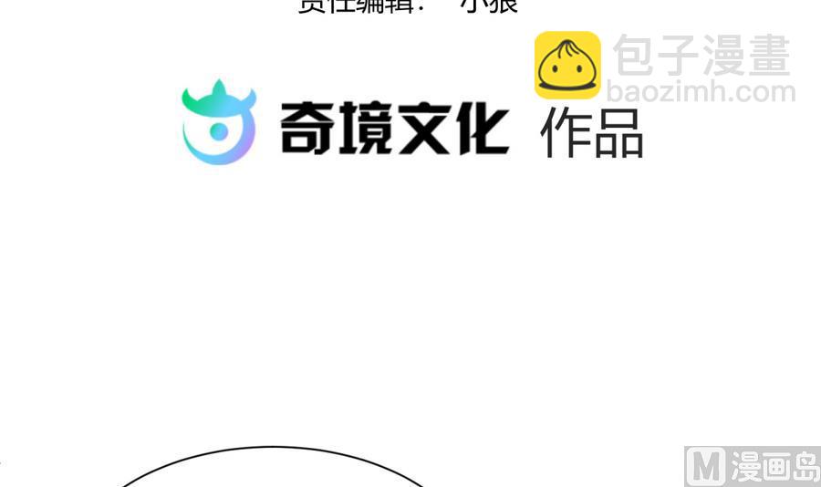 第95话 危险的入侵者2