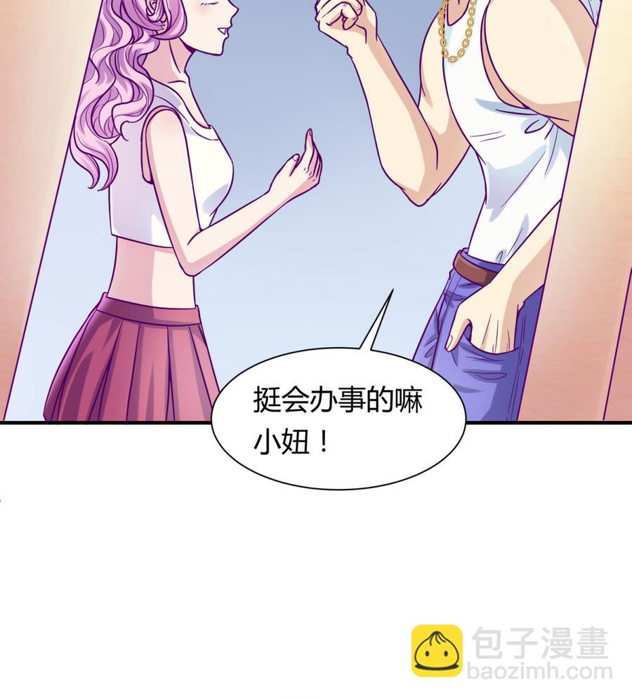 第95话 危险的入侵者25