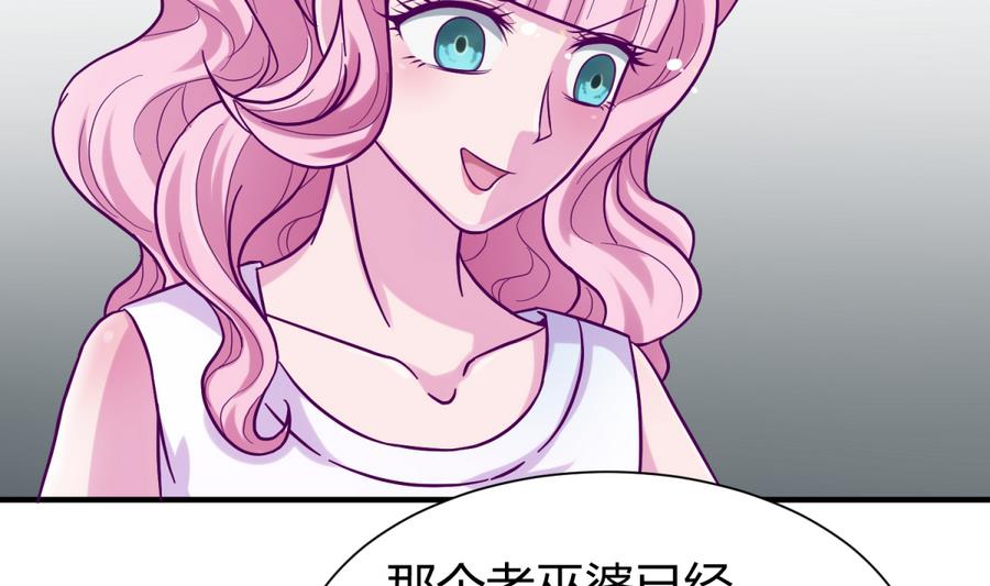 第95话 危险的入侵者31