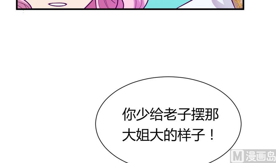 第95话 危险的入侵者38