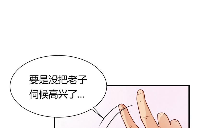 第95话 危险的入侵者40