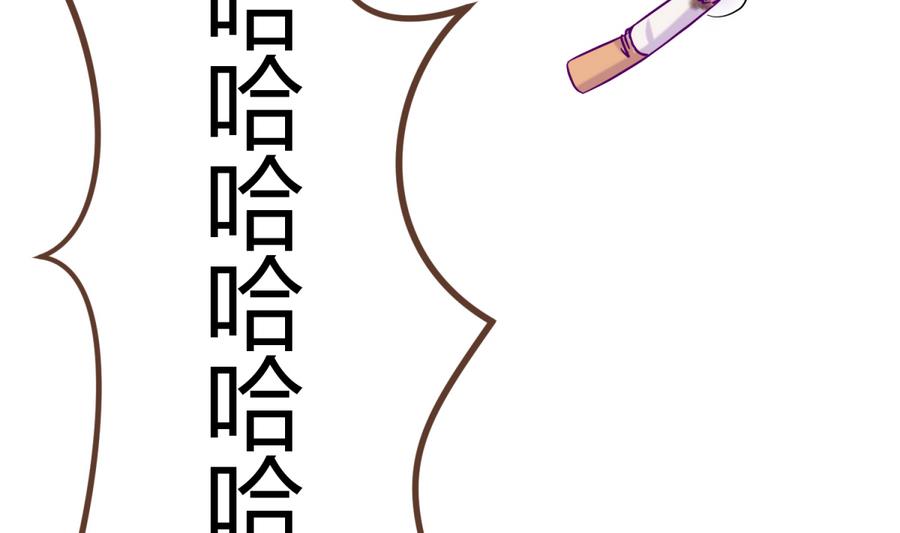 第95话 危险的入侵者45
