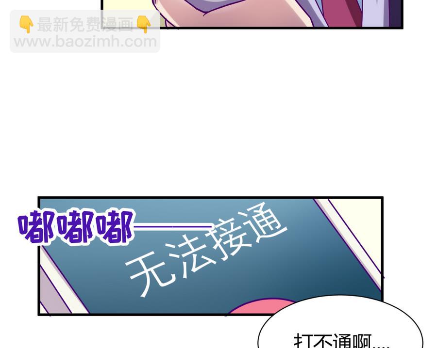 第95话 危险的入侵者55