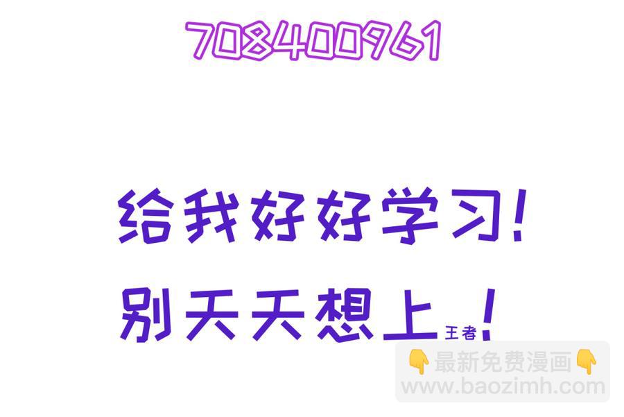 第95话 危险的入侵者61
