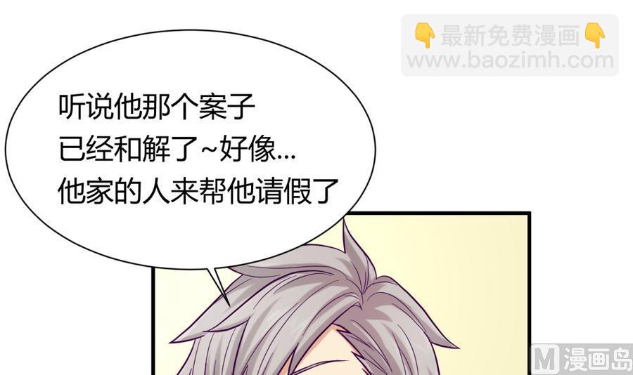 第95话 危险的入侵者8