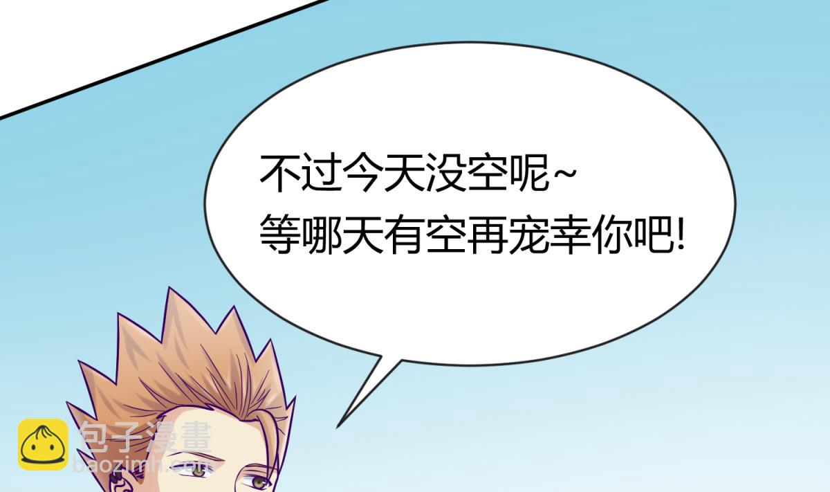 第99话 惨在人设崩塌18
