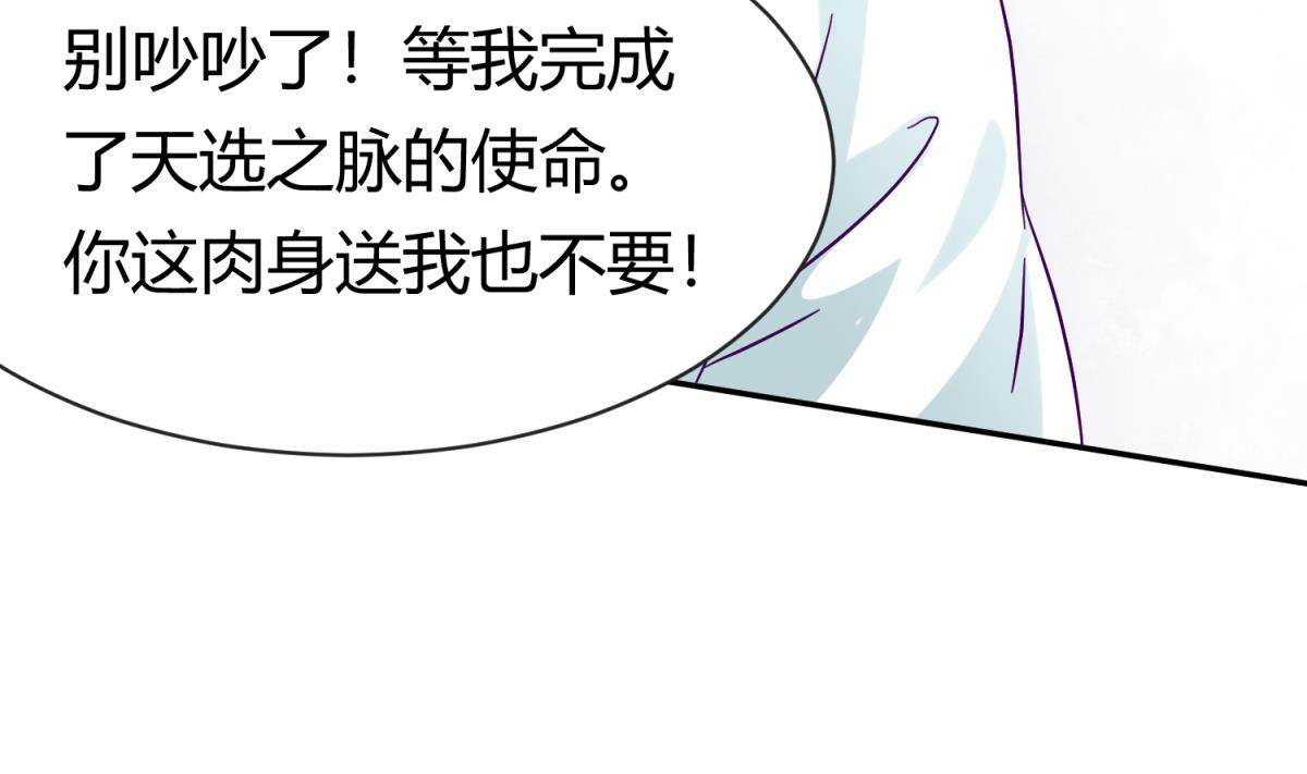 第99话 惨在人设崩塌30