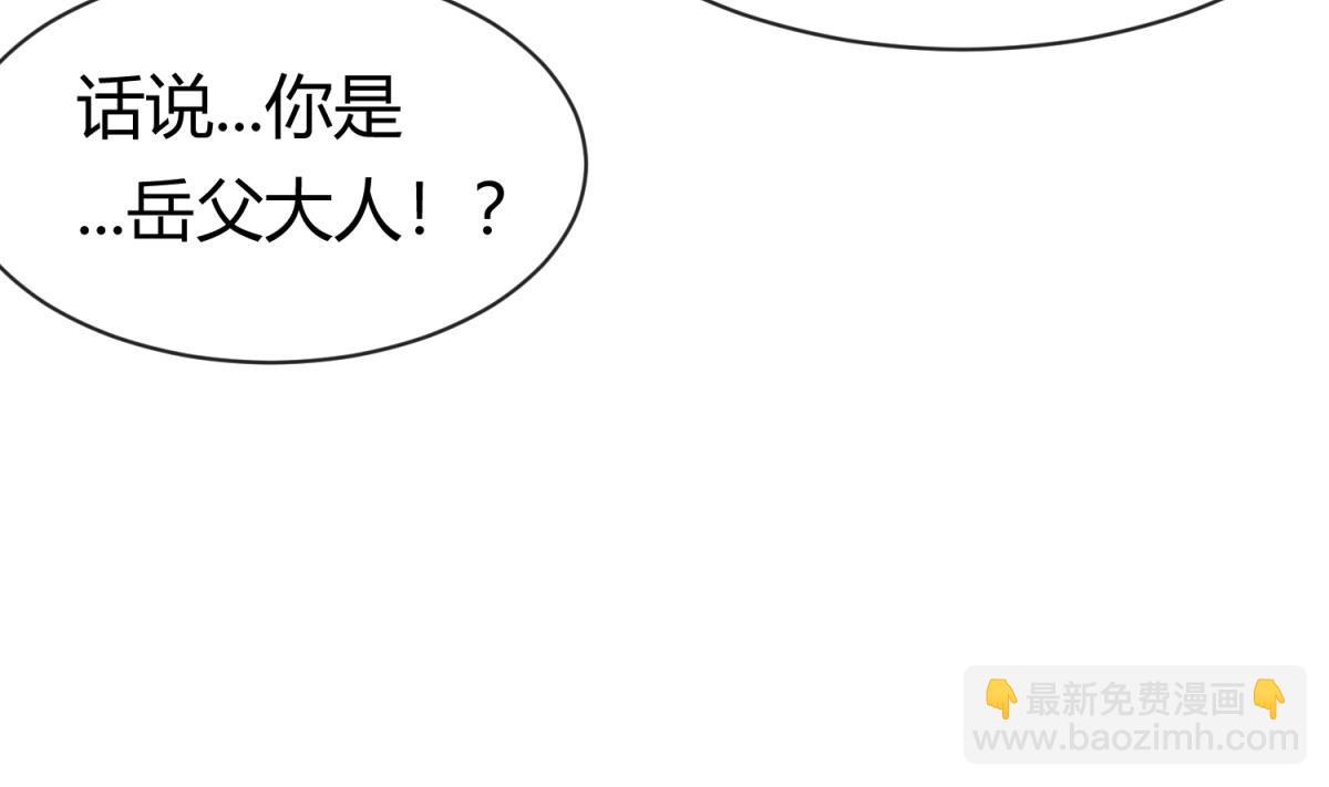 第99话 惨在人设崩塌34