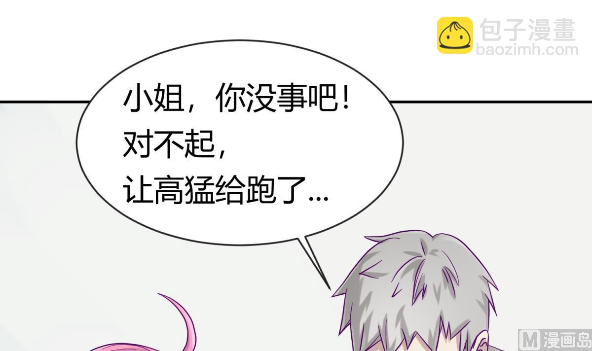 第99话 惨在人设崩塌35