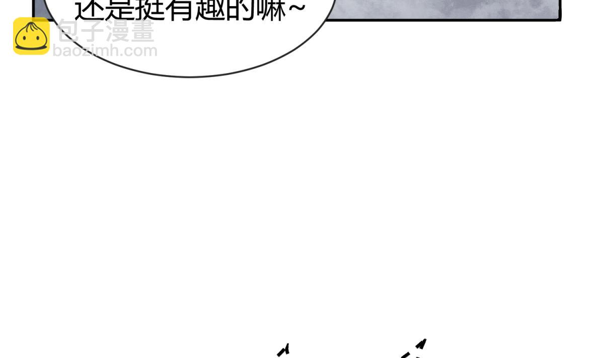 第99话 惨在人设崩塌46