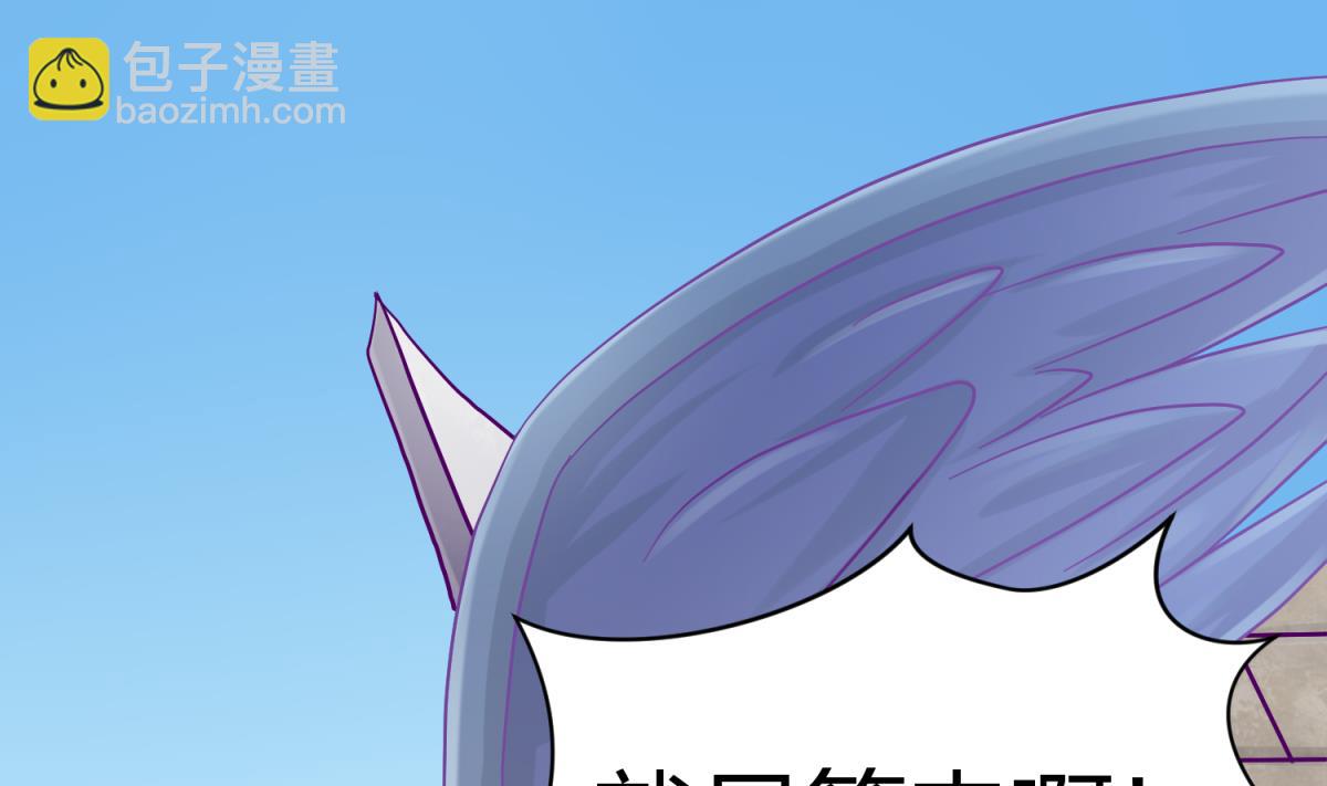 第99话 惨在人设崩塌58