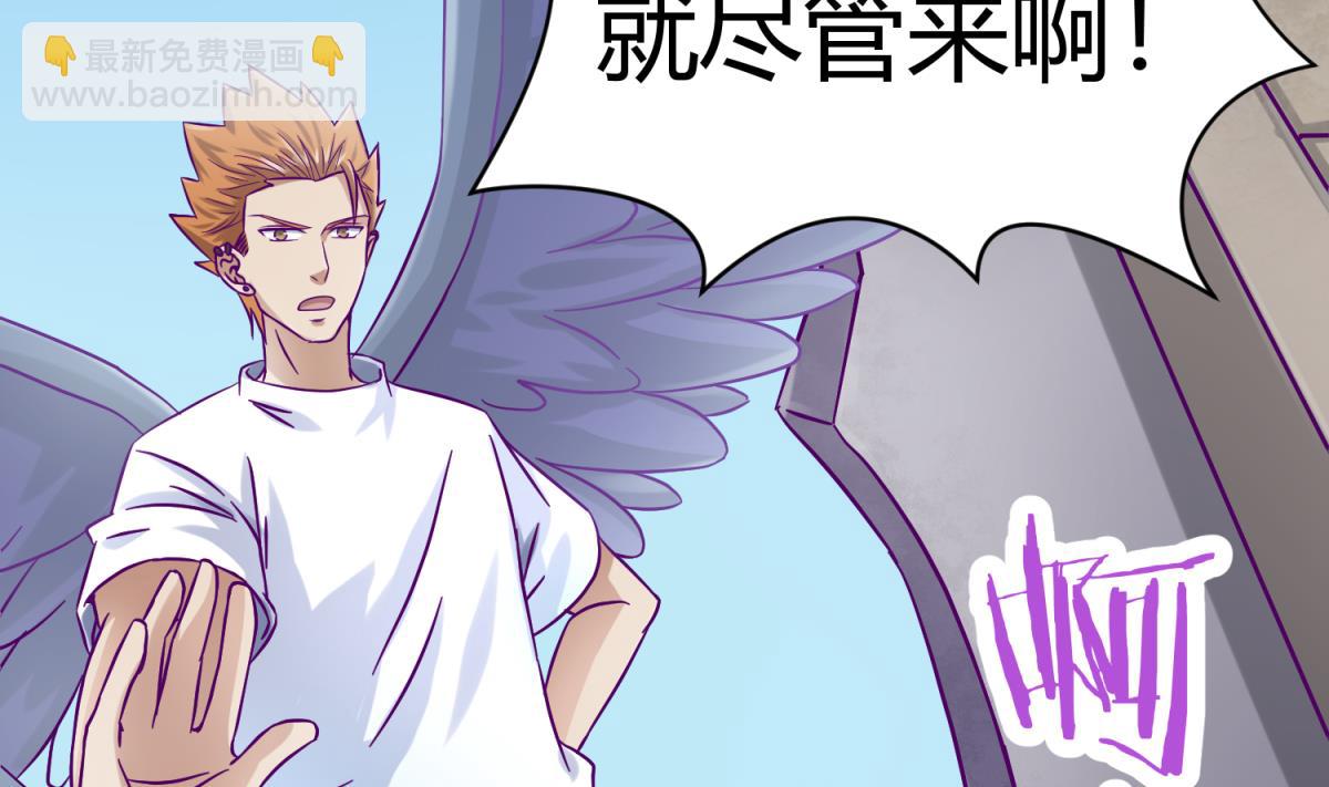 第99话 惨在人设崩塌59