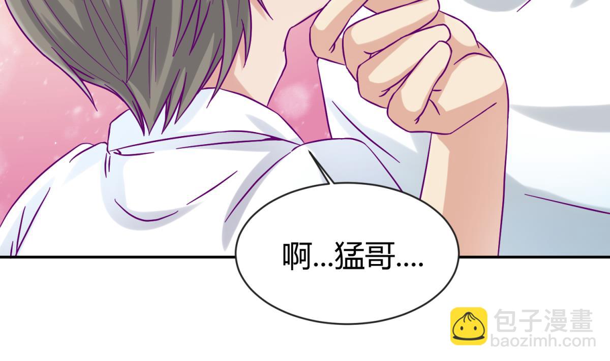 第99话 惨在人设崩塌70