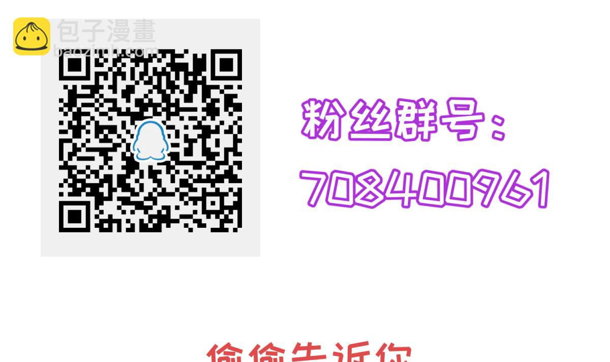 第99话 惨在人设崩塌88