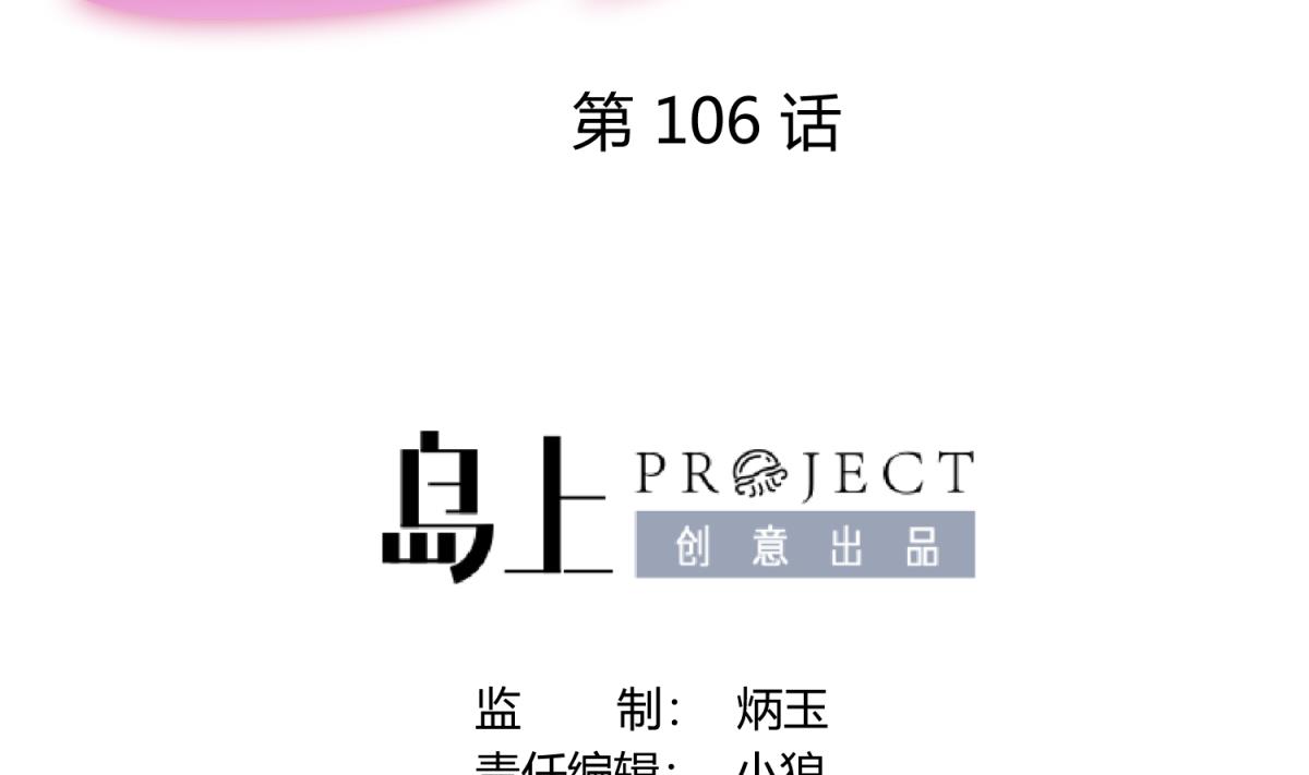 第110话 去向未知1