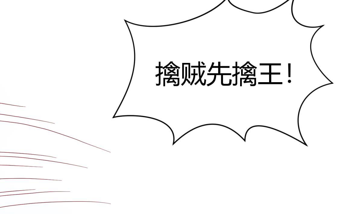 第110话 去向未知13