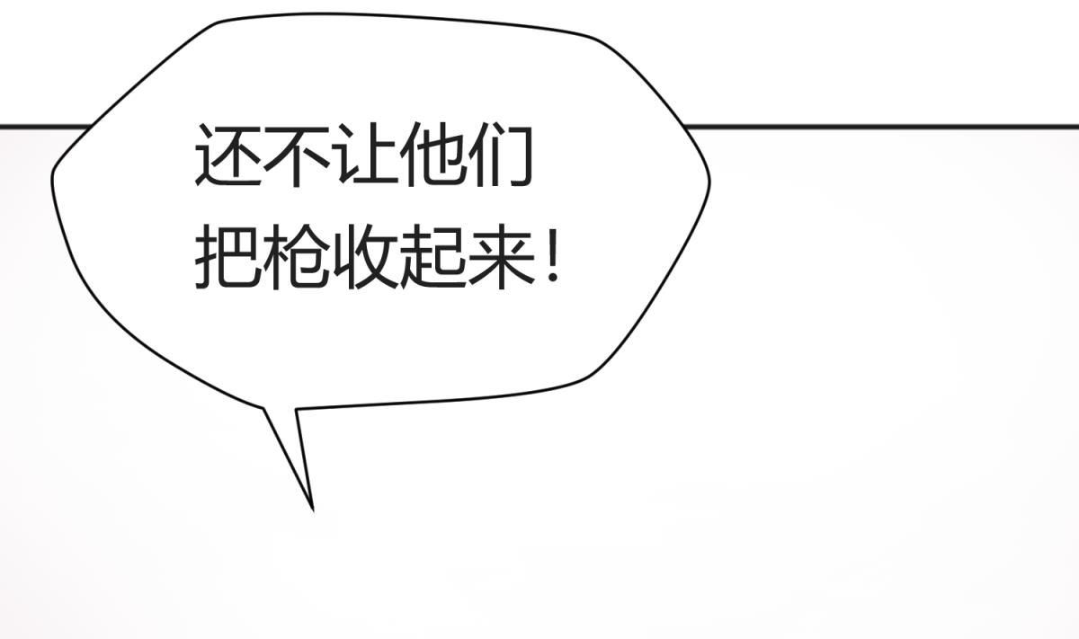 第110话 去向未知22