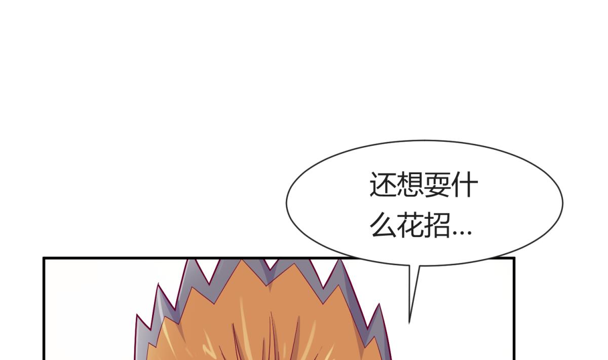 第110话 去向未知27