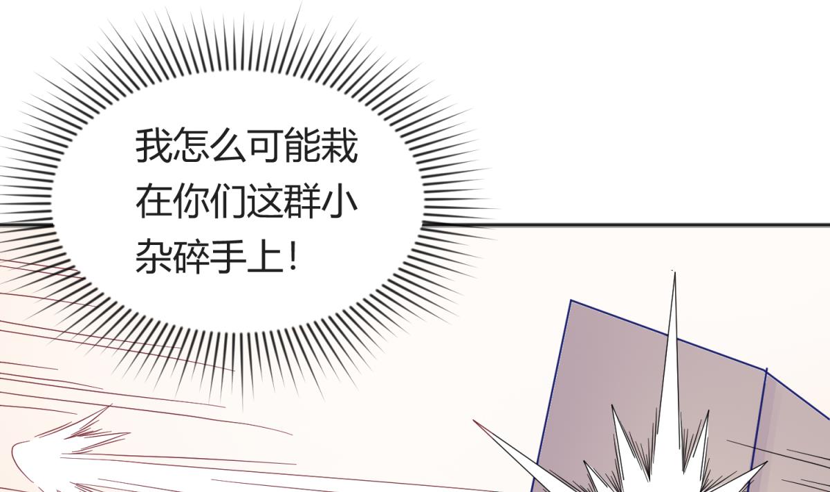 第110话 去向未知3