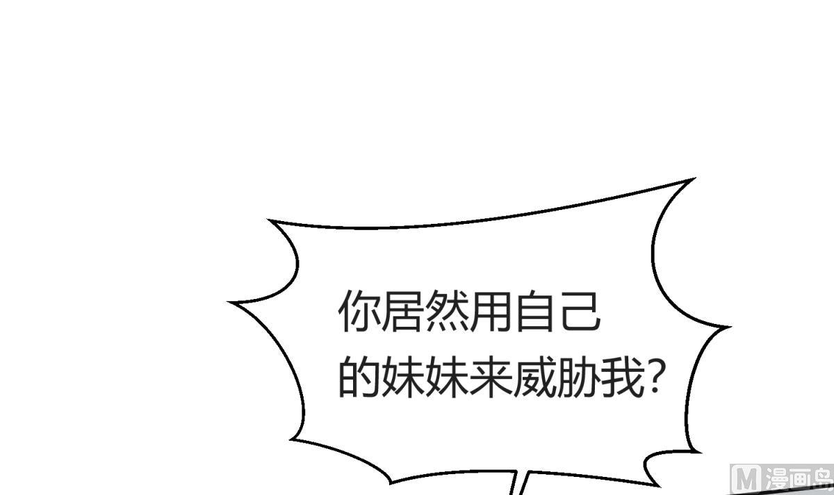 第110话 去向未知35