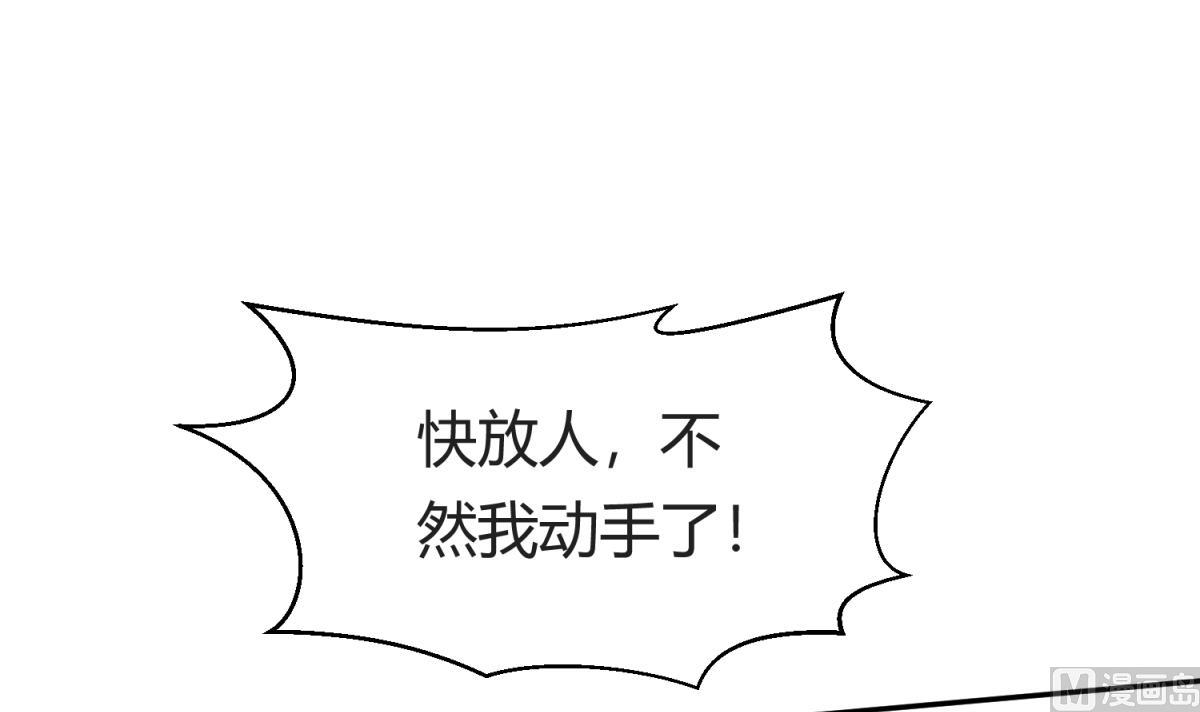 第110话 去向未知41