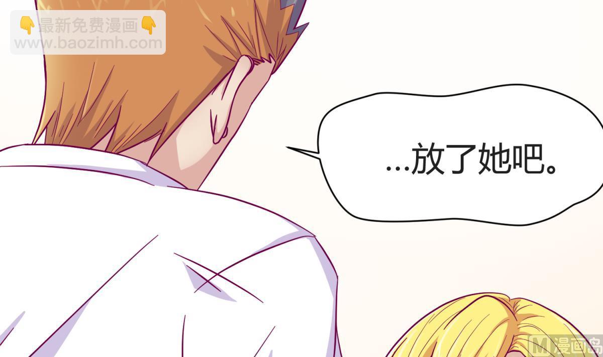 第110话 去向未知51