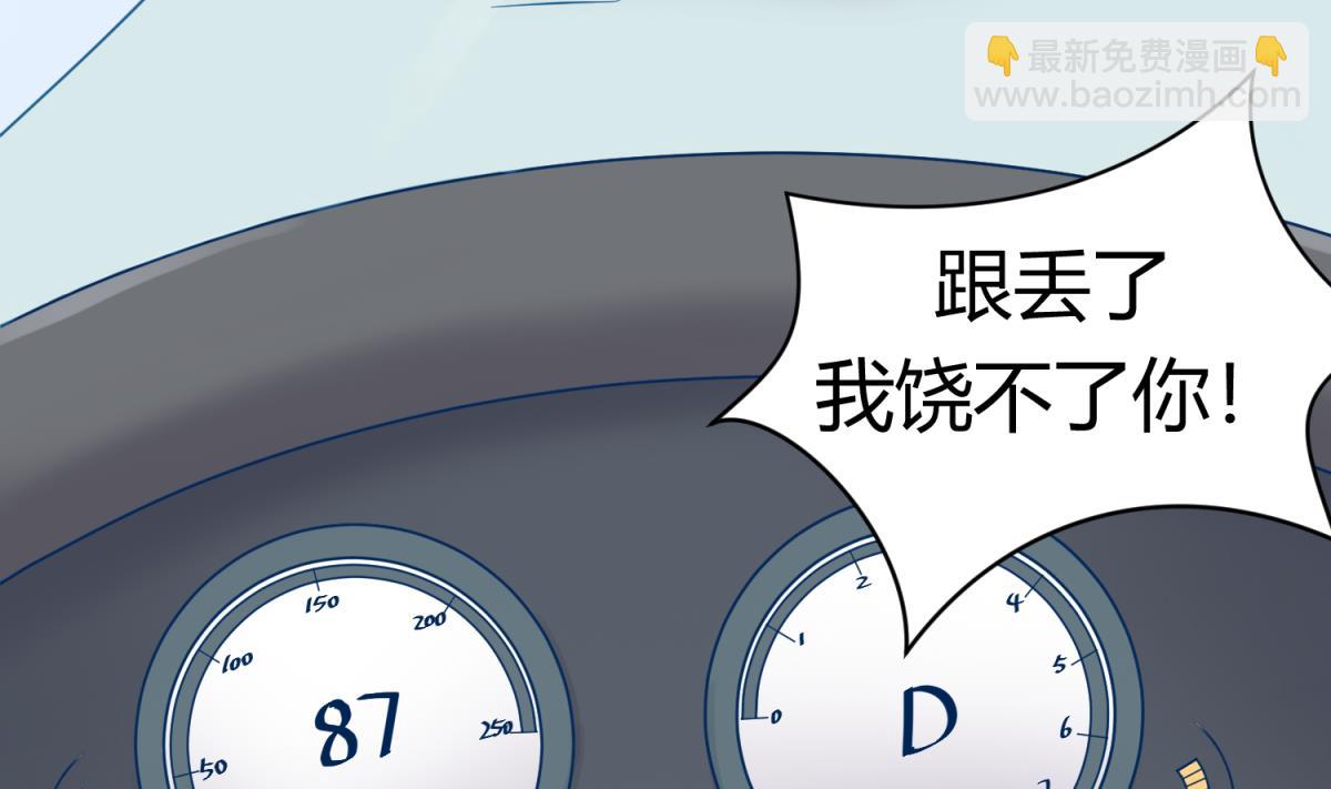 第110话 去向未知68