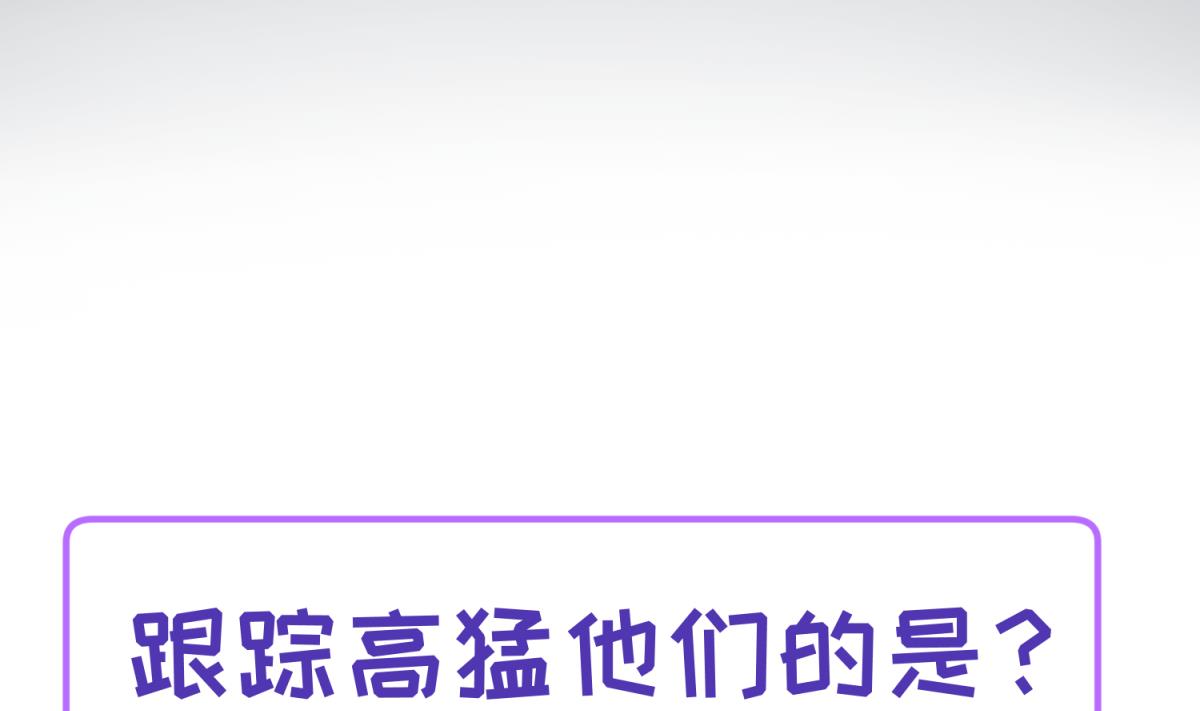 第110话 去向未知70