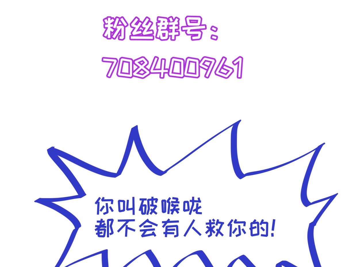 第110话 去向未知73