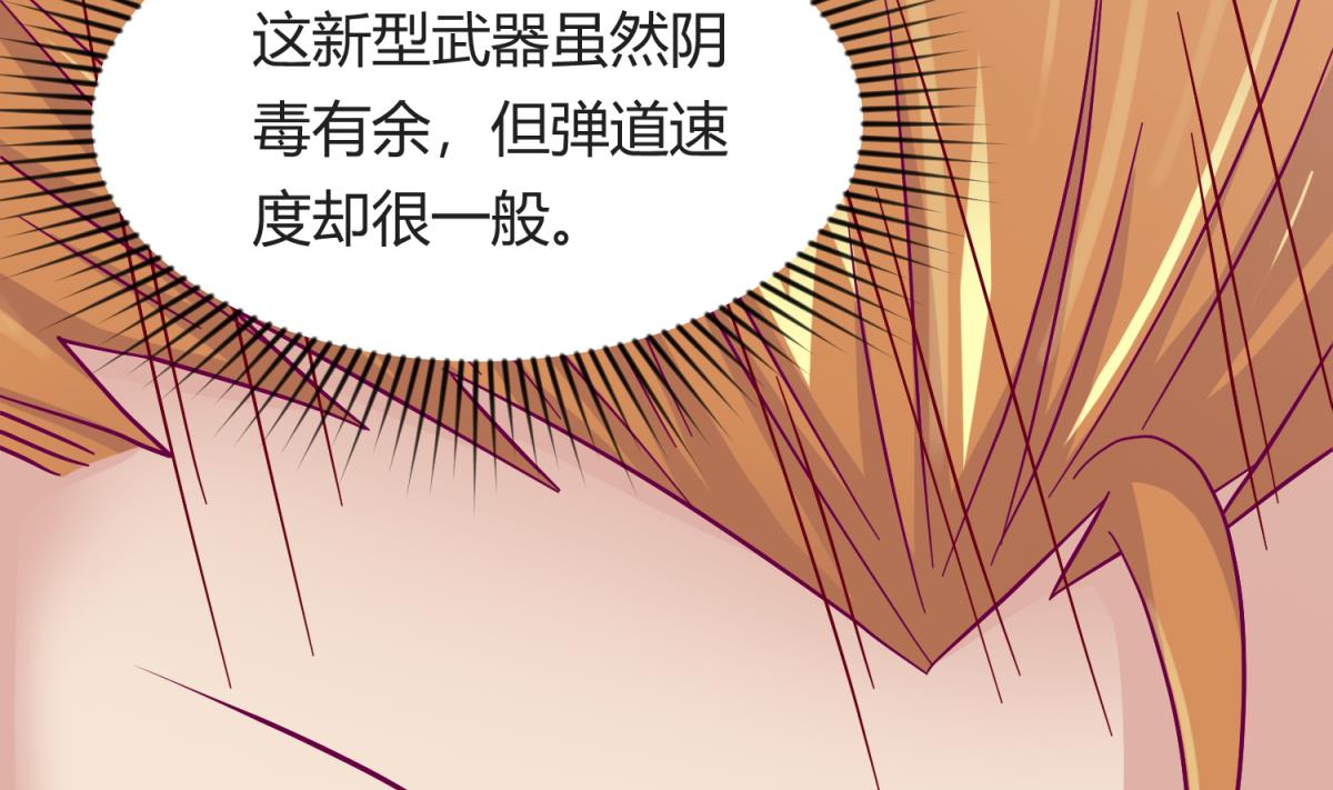 第110话 去向未知9
