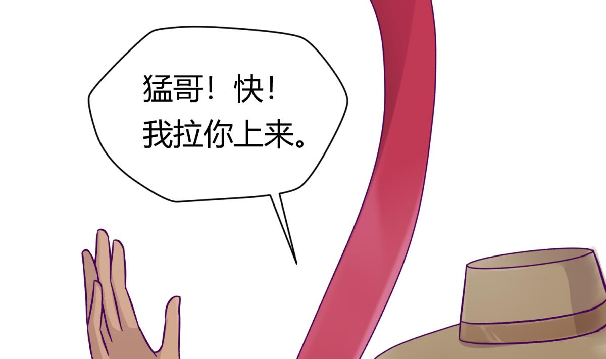 第112话 人间蒸发？！18