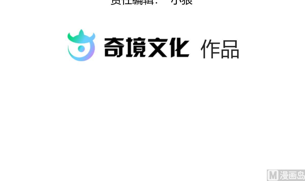 第112话 人间蒸发？！2