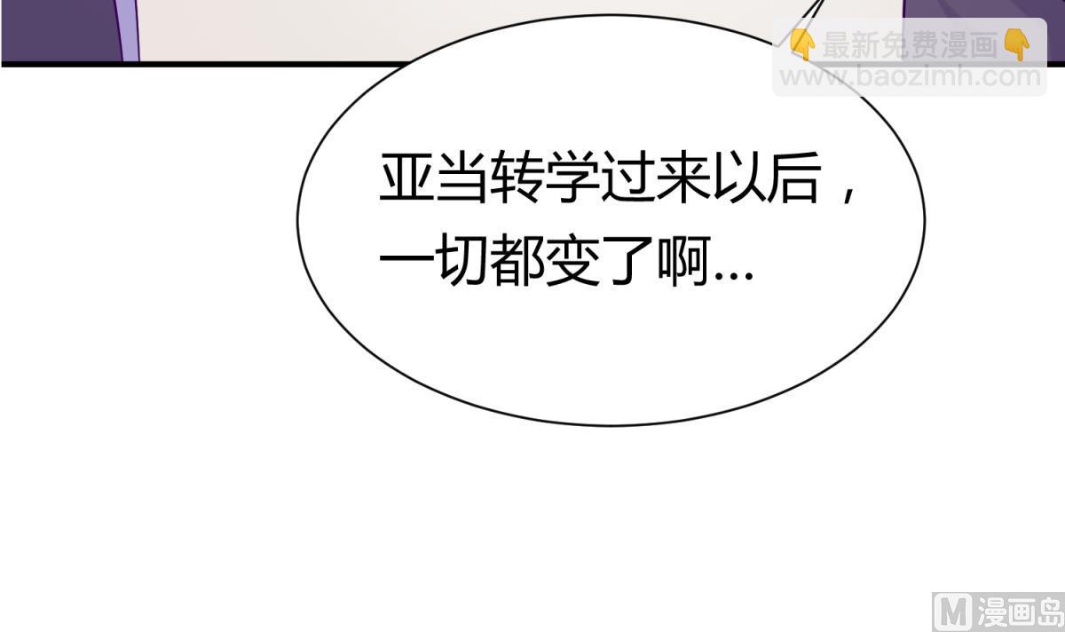 第112话 人间蒸发？！47
