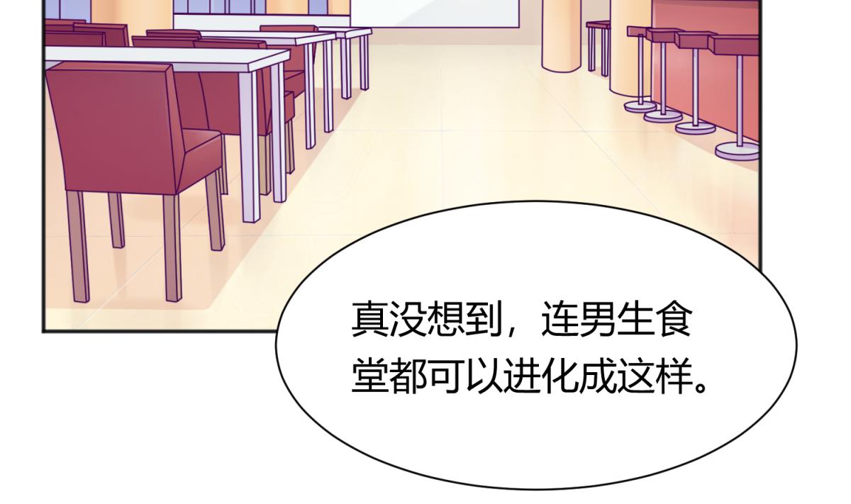 第112话 人间蒸发？！53