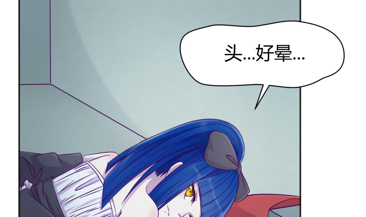 第112话 人间蒸发？！6