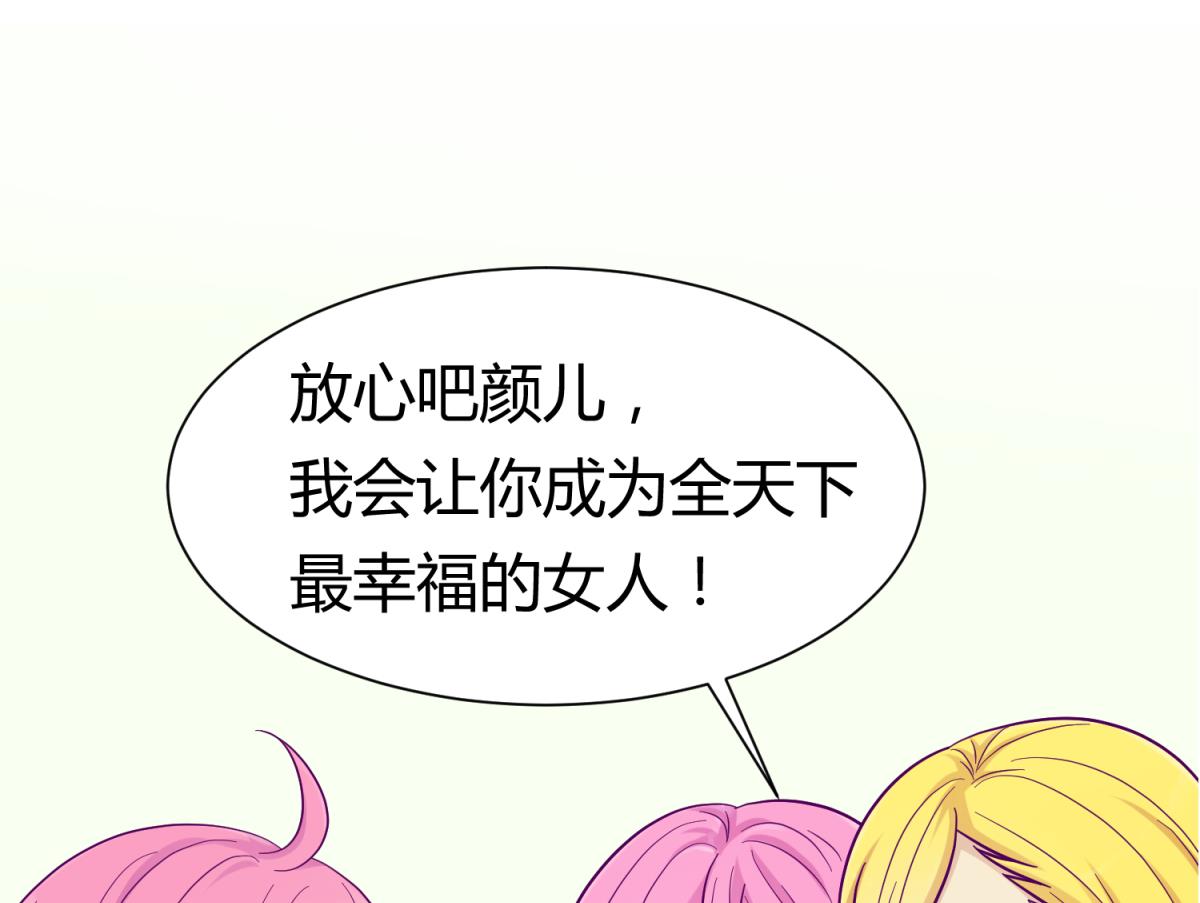 第112话 人间蒸发？！61