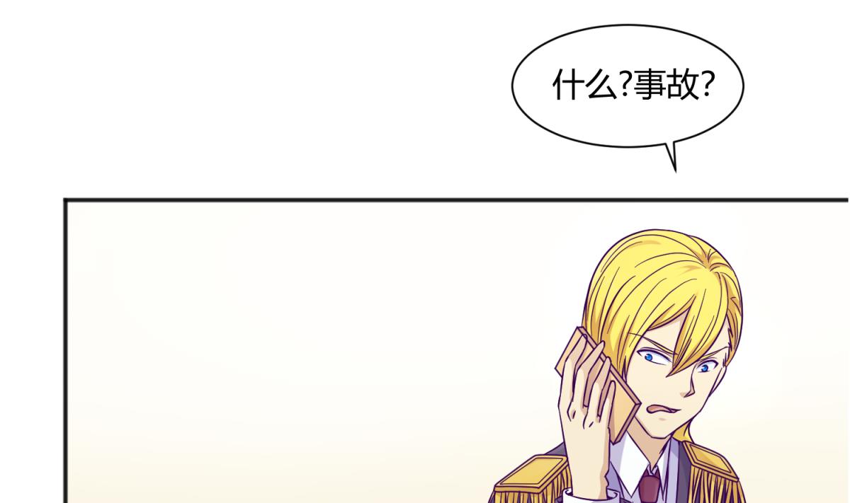 第112话 人间蒸发？！70