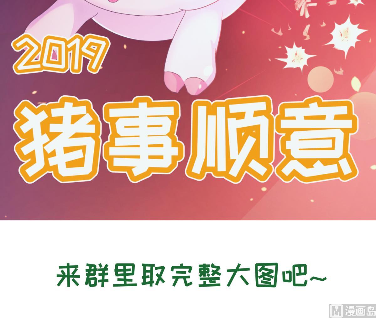 第112话 人间蒸发？！81
