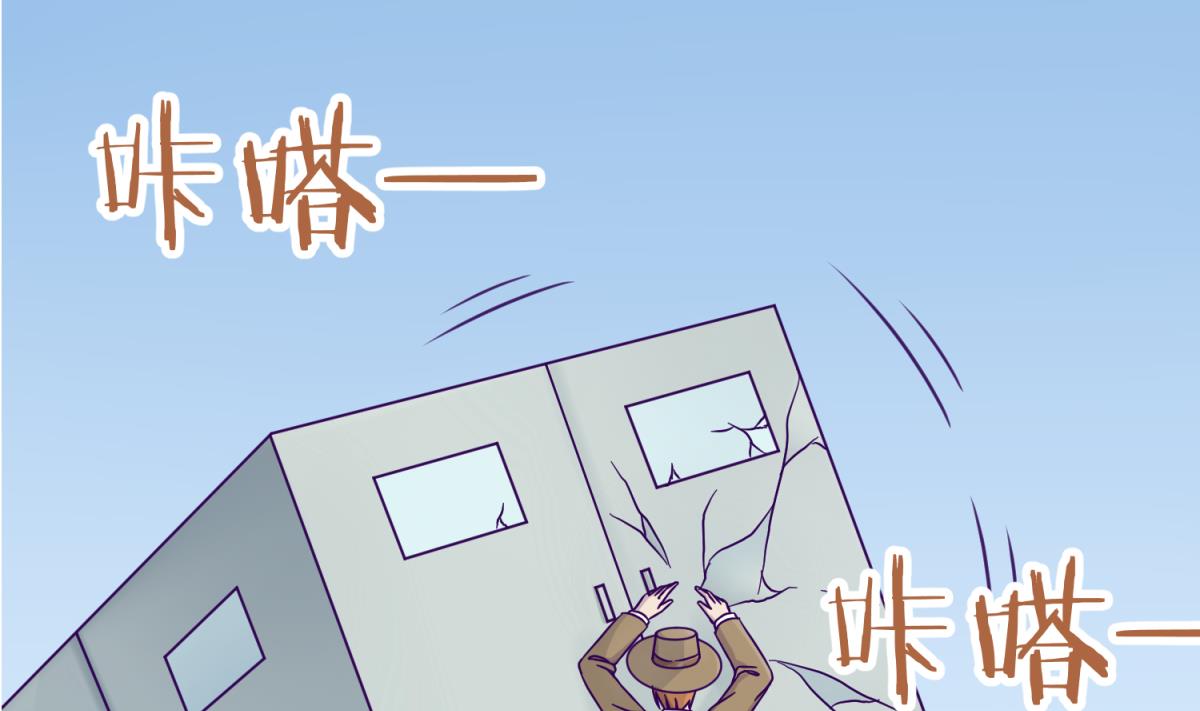 第112话 人间蒸发？！9