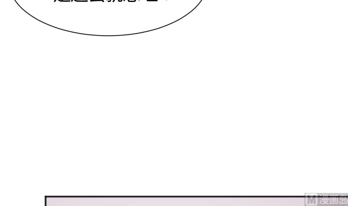 第114话 山洞肛铁侠？14