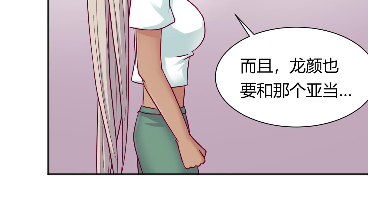 第114话 山洞肛铁侠？16