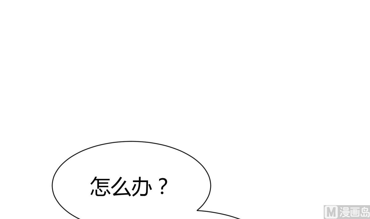 第114话 山洞肛铁侠？17