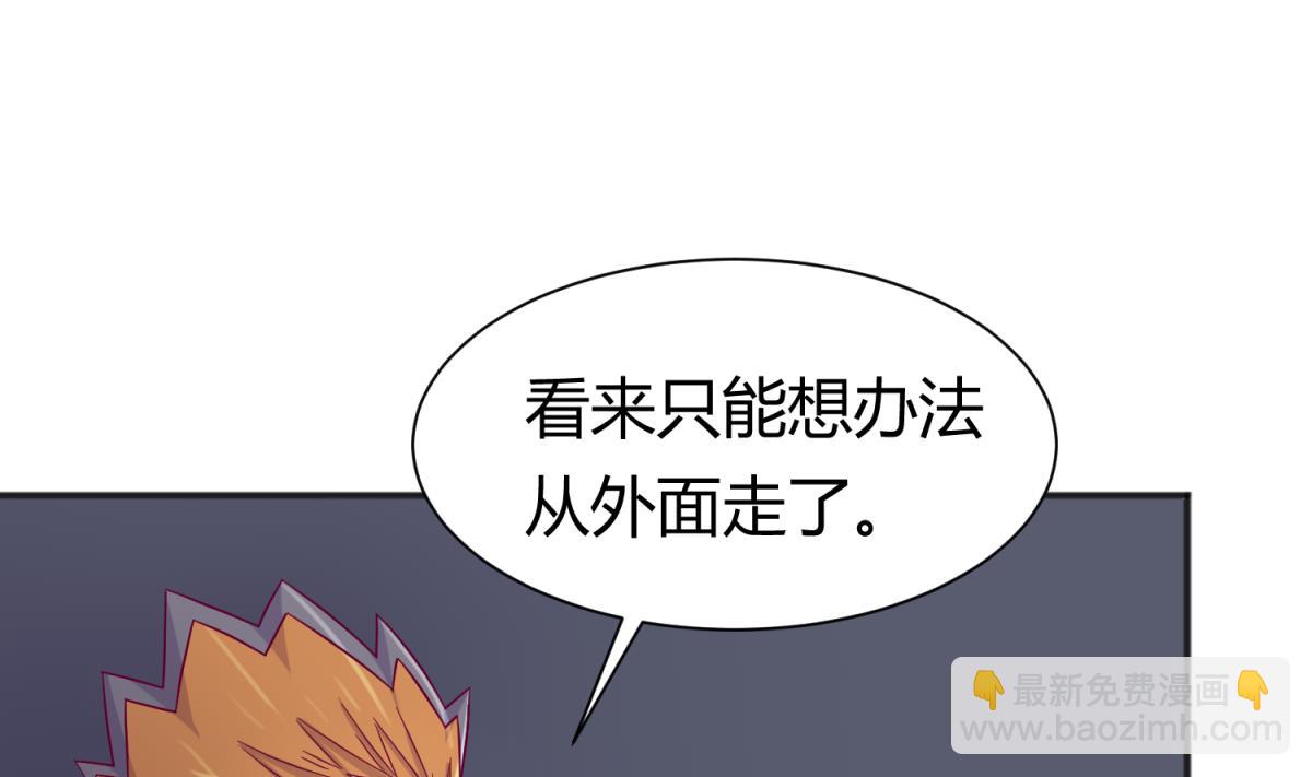 第114话 山洞肛铁侠？21