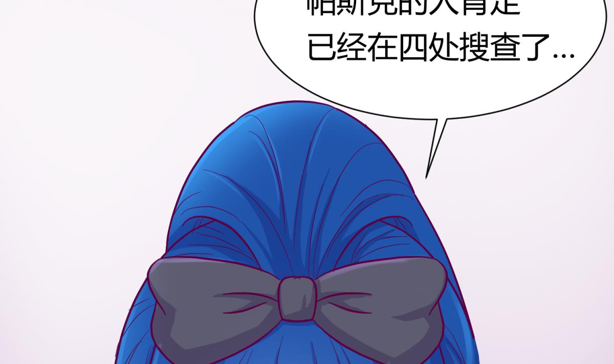 第114话 山洞肛铁侠？24