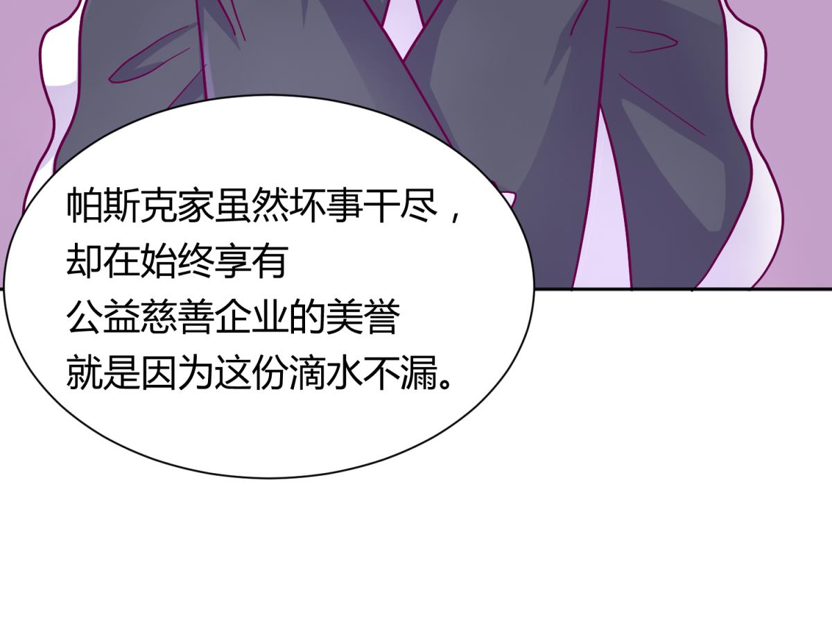 第114话 山洞肛铁侠？27