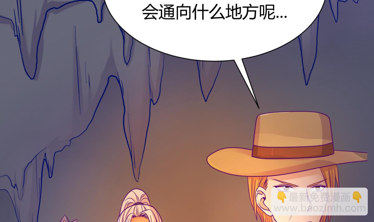 第114话 山洞肛铁侠？3