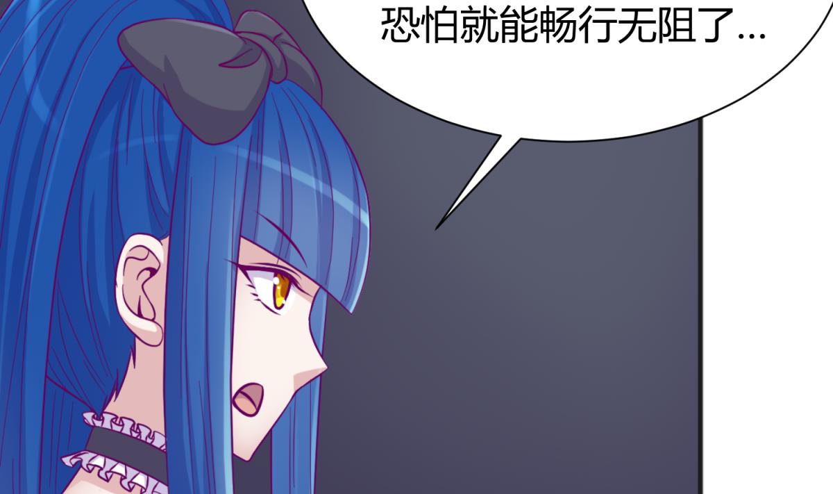 第114话 山洞肛铁侠？31